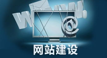 遙陽(yáng)科技網(wǎng)站建設(shè) 網(wǎng)絡(luò)搭建成本分析與服務(wù)方案